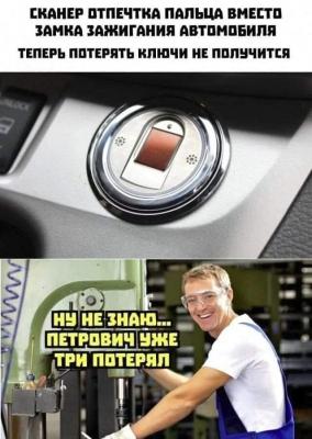 Прикрепленное изображение: Ключи.jpg